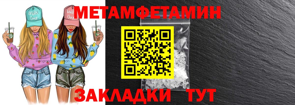 Амфетамин 98% Стрежевой