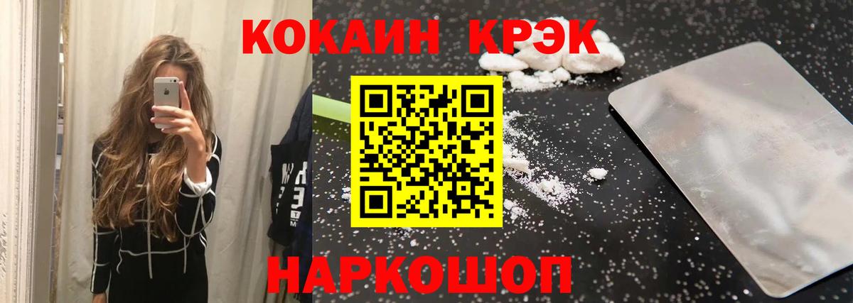 Cocaine Колумбийский Стрежевой