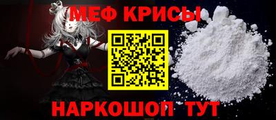 альфа пвп Янаул