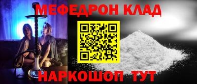 ALPHA PVP Ярцево