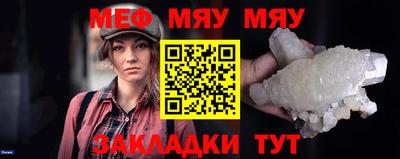 ALPHA PVP Ярцево