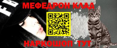 альфа пвп Янаул