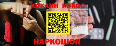 альфа пвп Янаул