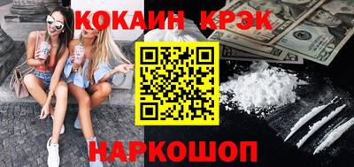 альфа пвп Янаул