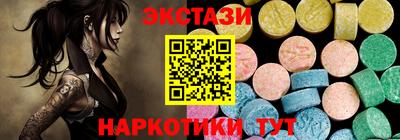 альфа пвп Янаул