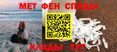 ALPHA PVP Ярцево