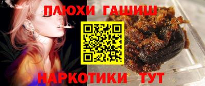 альфа пвп Янаул