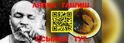 альфа пвп Янаул