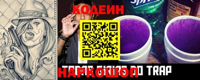 альфа пвп Янаул