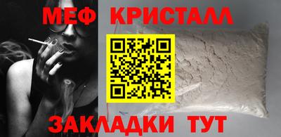 ALPHA PVP Ярцево
