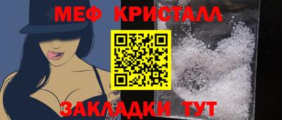 альфа пвп Янаул