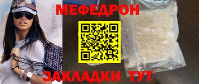 альфа пвп Янаул