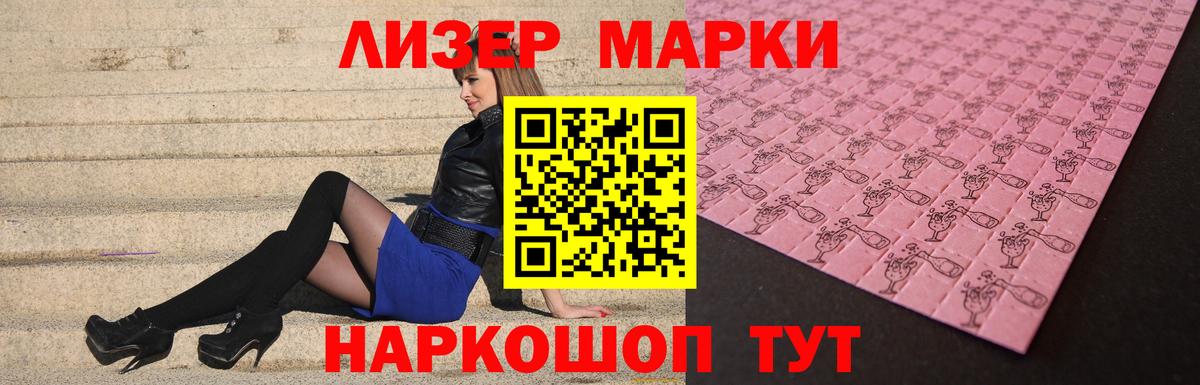 Стрежевой  ЛСД экстази ecstasy  Лсд 25 экстази  ЛСД экстази ecstasy  Вход с VPN 