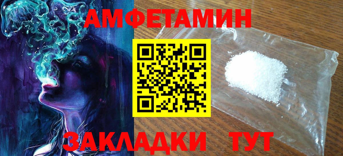 Метамфетамин Methamphetamine Стрежевой