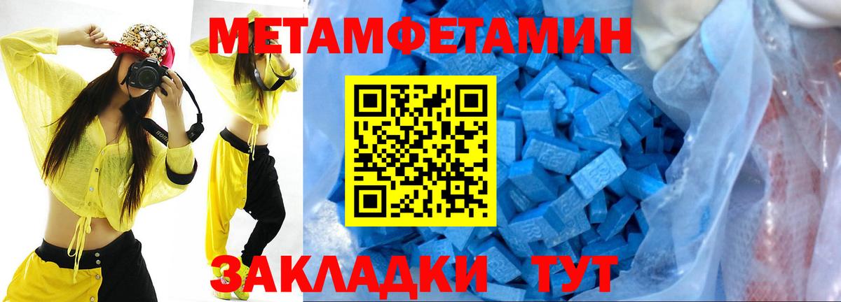 МДМА  Вейп ТГК  МАРИХУАНА  Вход с VPN  Гашиш  Стрежевой  Cocaine  Меф кристаллы 