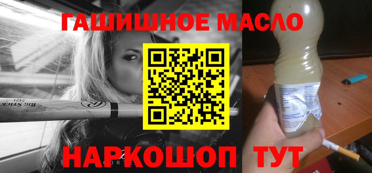 Дистиллят ТГК жижа Стрежевой