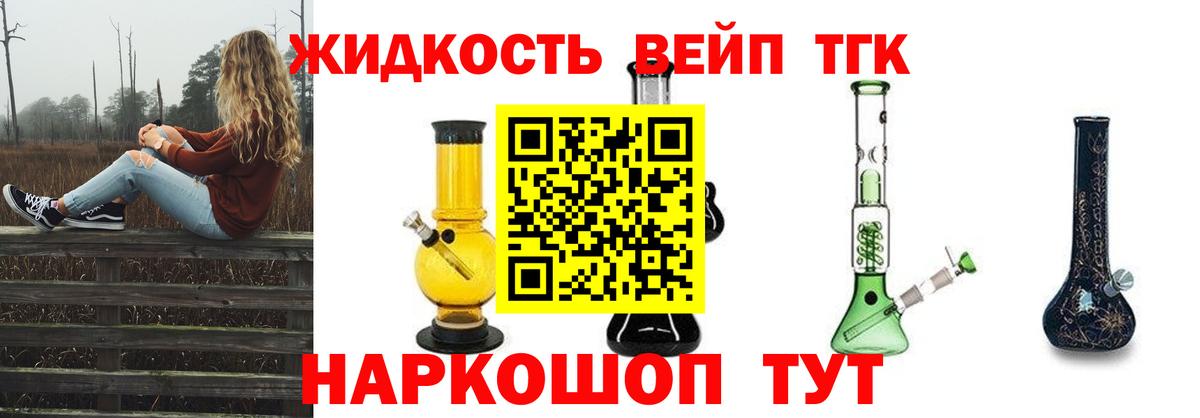 Мефедрон Стрежевой