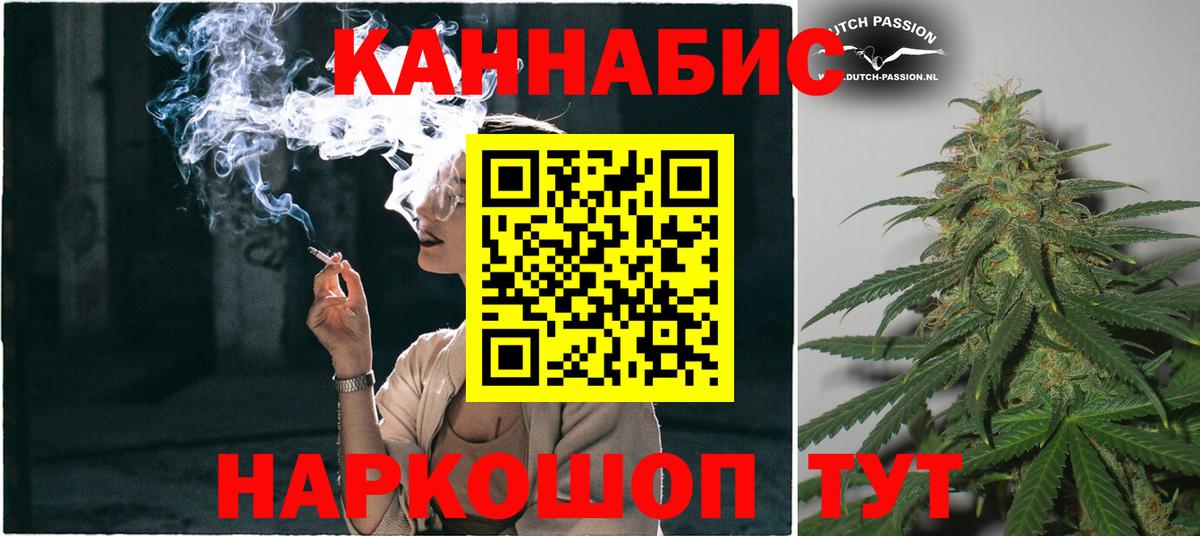 Стрежевой  Бошки Шишки OG Kush  Бошки Шишки THC 21%  Вход с VPN 