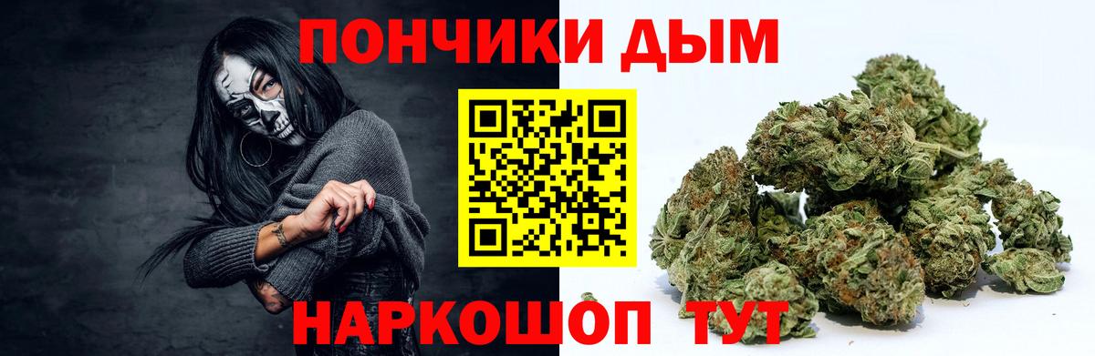 Бошки марихуана Ganja Стрежевой